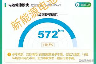 媒体人：费南多已接近巅峰期75%，他是伊万现场考察的最大收获